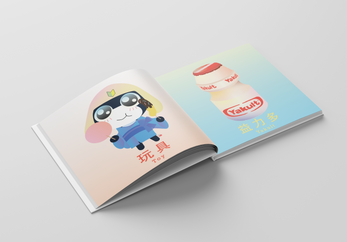 first spread.png