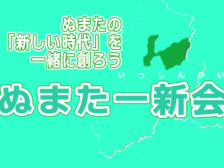 web site　オープンしました