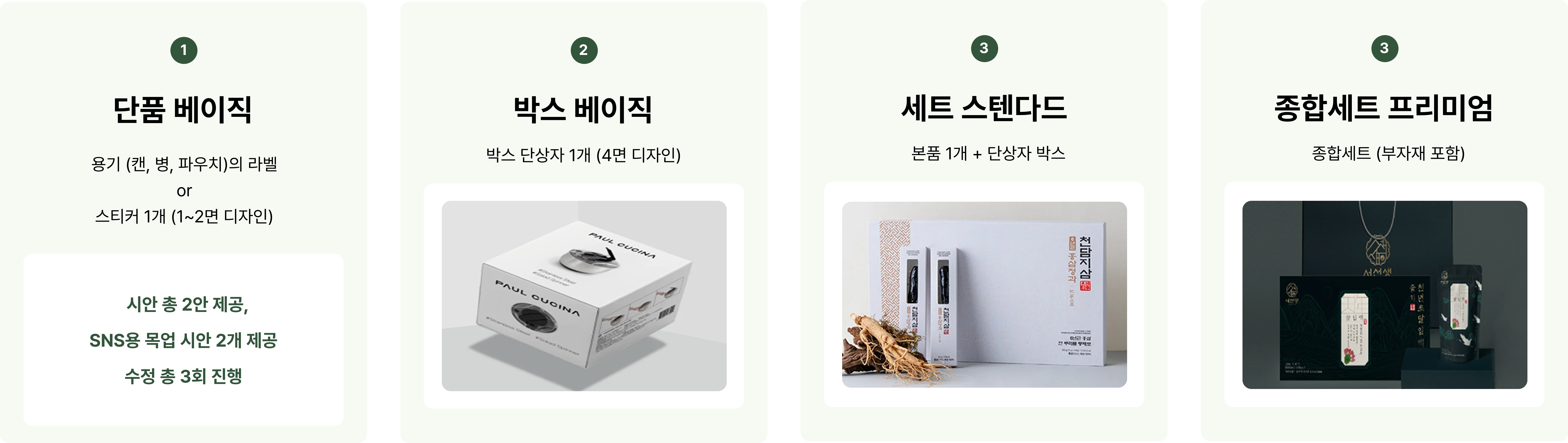Group 633935.png