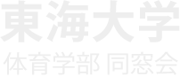 tokai_logo_k2.png
