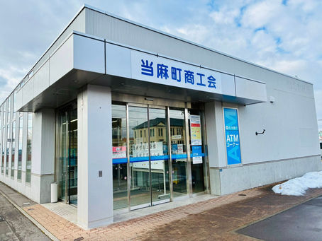 商工会館移転 にぎわいの起点に