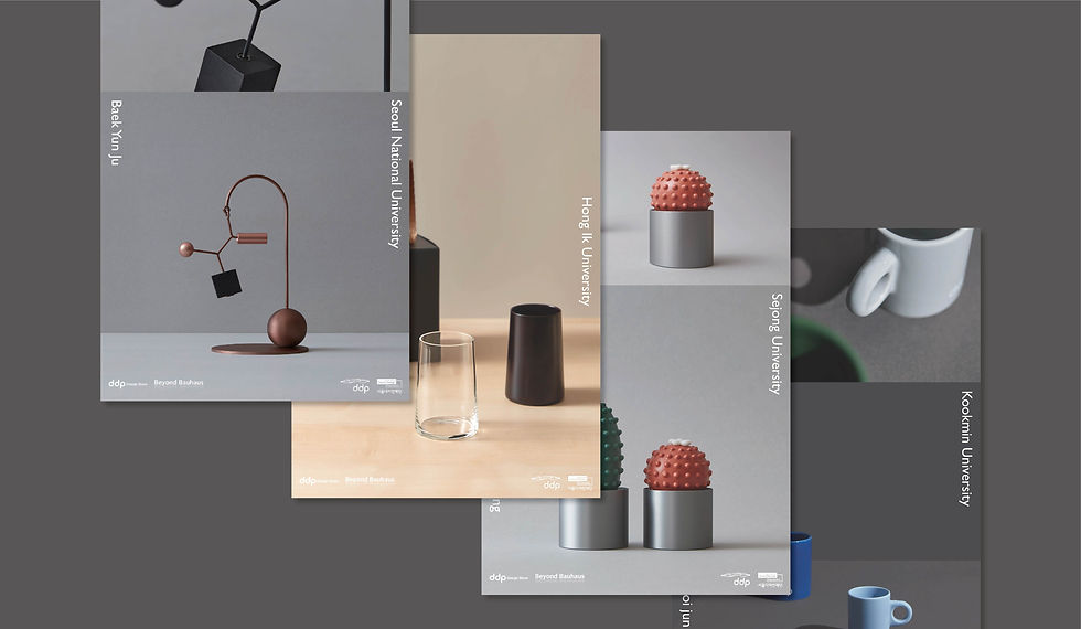 비욘드바우하우스 홍보 리플렛