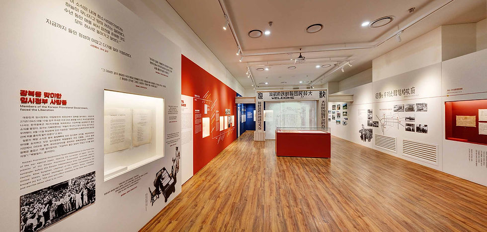 국립대한민국임시정부기념관