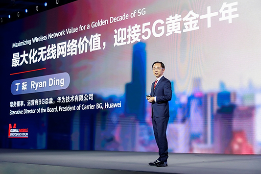 Ryan Ding speaks at 2020 MBBF (2).png