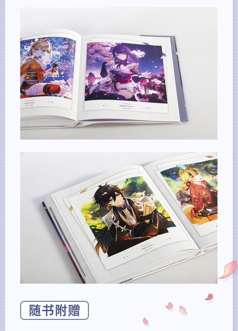 Thumbnail: Genshin Impact Illustration Collection Book Vol.2