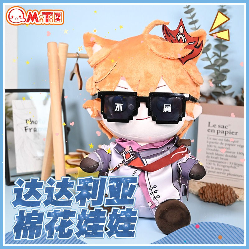 Thumbnail: Genshin Impact Tartaglia Childe Plush Doll with Detachable Cloth
