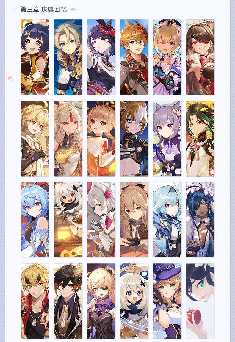 Thumbnail: Genshin Impact Illustration Collection Book Vol.2