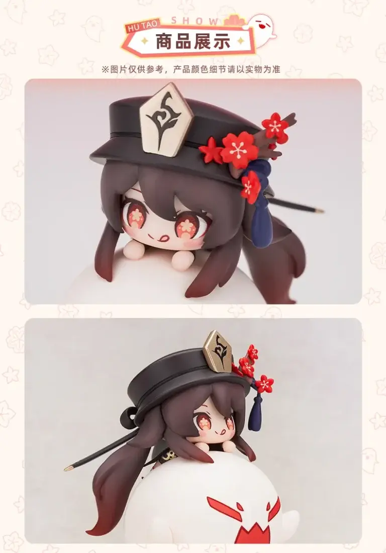 Thumbnail: Genshin Impact Hu Tao Chibi Chara Yurayura Stand Figure