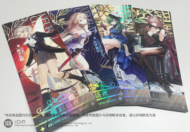 Thumbnail: Girls Frontline Project Neural Cloud Ticket Bright Colorful Night Version