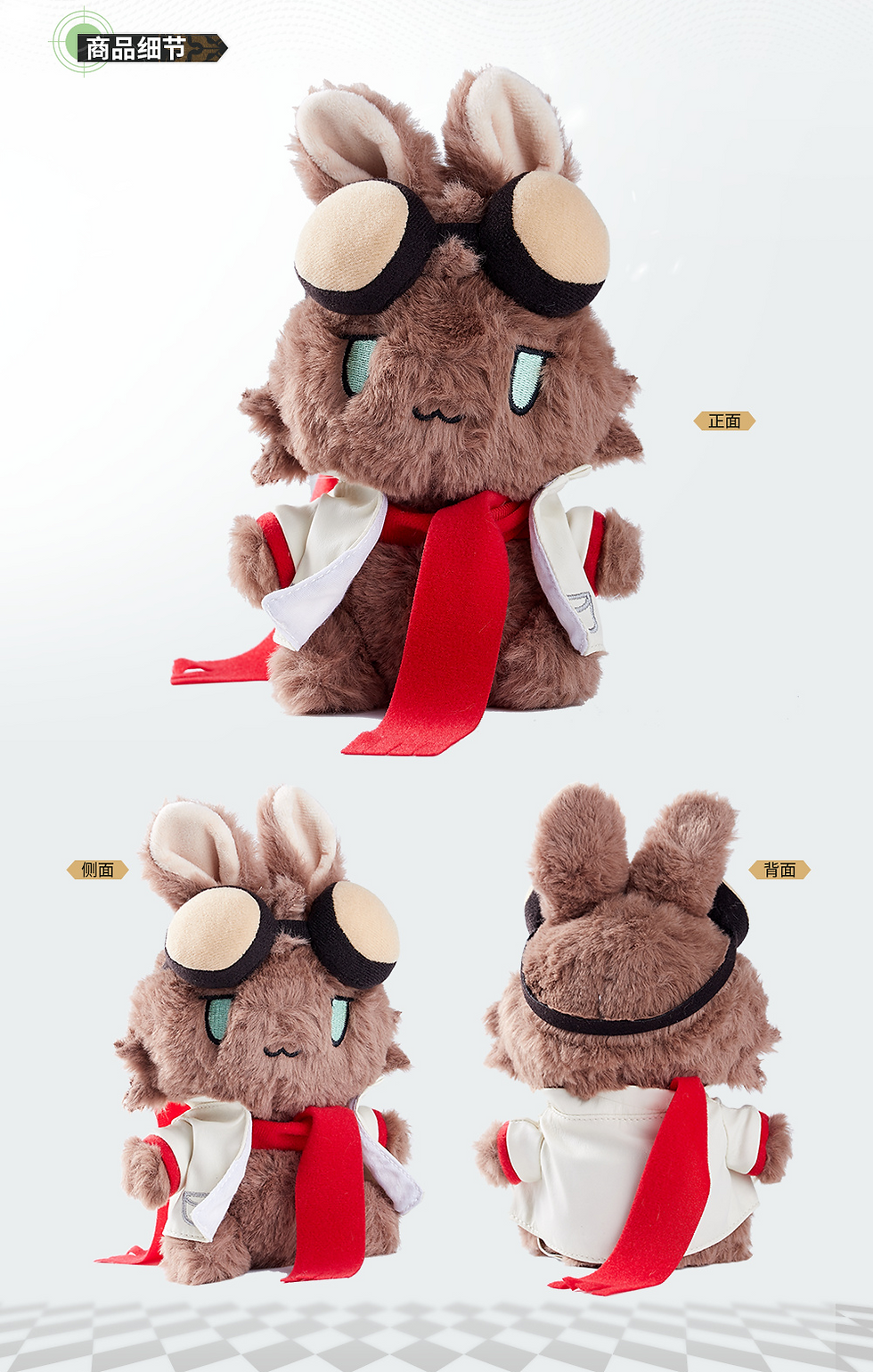 Thumbnail: Arknights Rabbit Plushie Courier Version