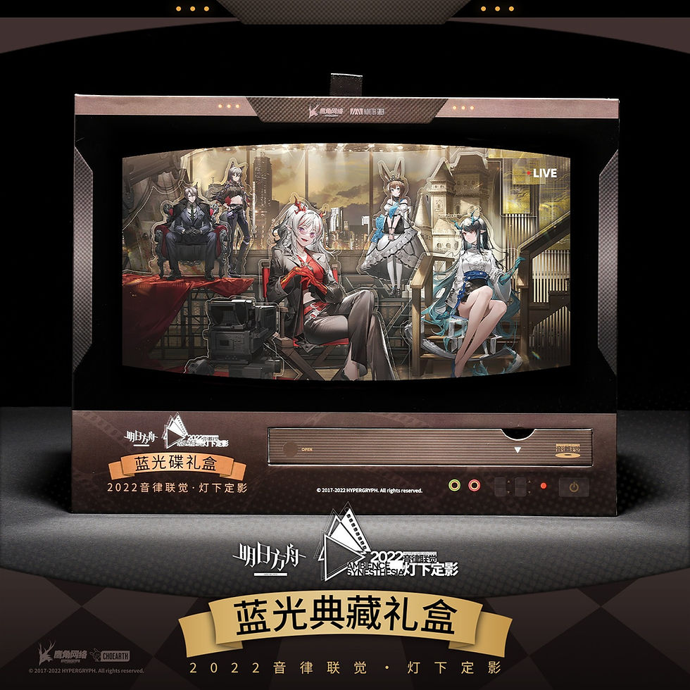 Thumbnail: Arknights Ambience Synesthesia Concert Blu-ray Collection Gift Box