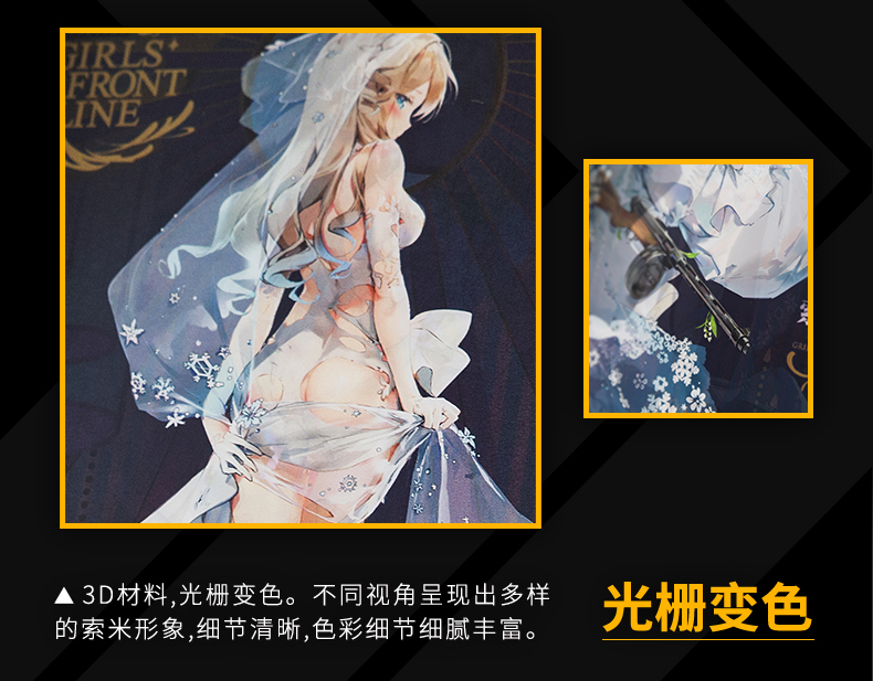 Thumbnail: Girls Frontline SUOMI kp-31 3D Grating Painting Album