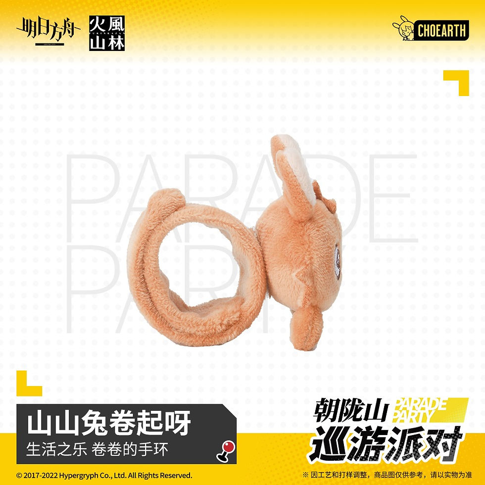 Thumbnail: Arknights Rabbit Fluffy Wristband
