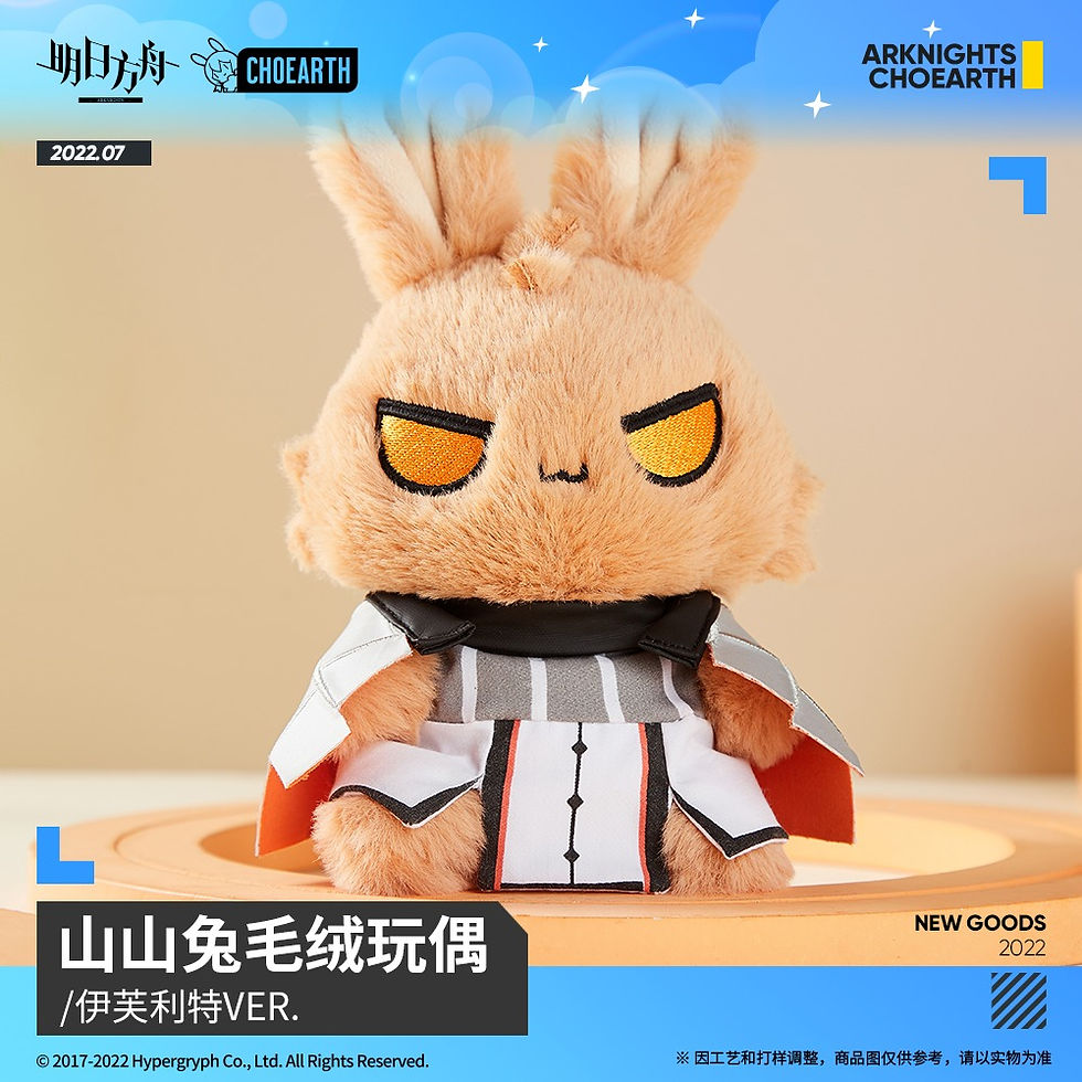 Thumbnail: Arknights Rabbit Plushie Ifrit Version