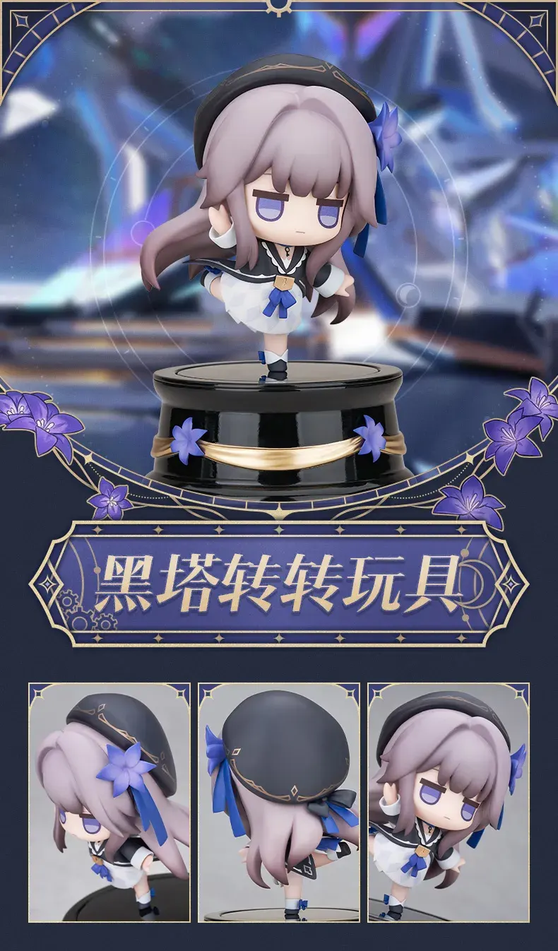 Honkai Star Rail Herta Kuru Kuru Batteryoperated Spin Toy ANICOLLE