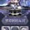 Thumbnail: Honkai Star Rail Herta Kuru Kuru Battery-operated Spin Toy