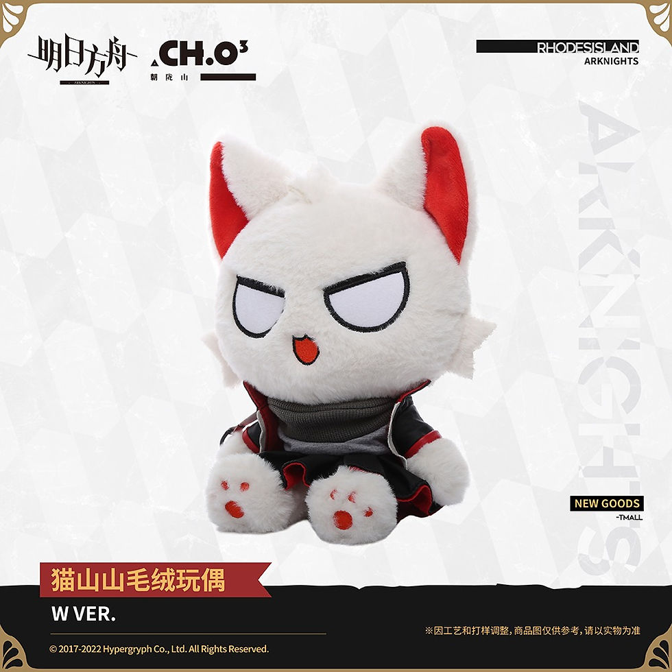 Thumbnail: Arknights Kitty Plush Doll W Version