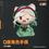 Thumbnail: Girls' Frontline Exilium Hand Puppet Plush Klukai Mechty Version