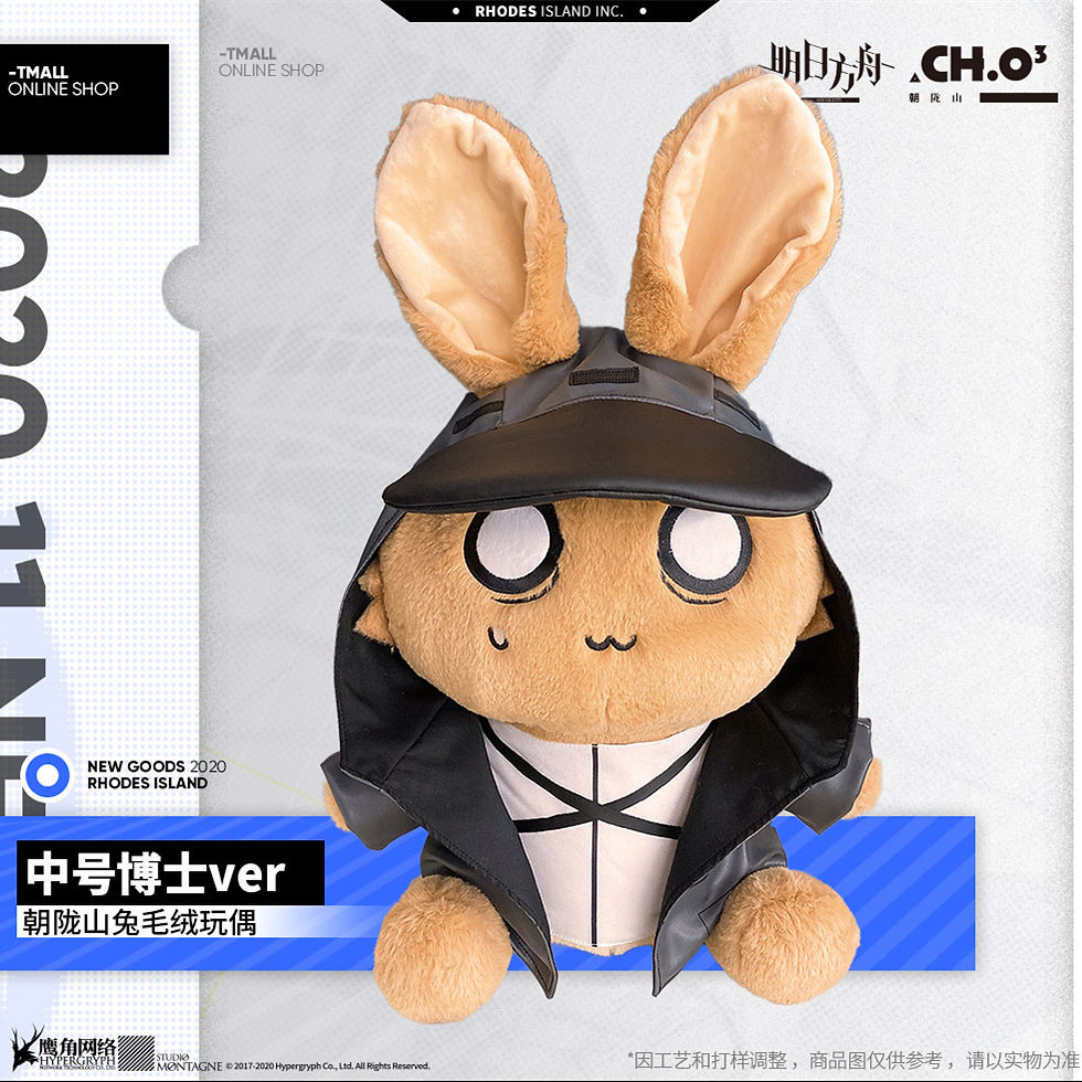 Thumbnail: Arknights Rabbit Plushie Doctor Version Middle Size