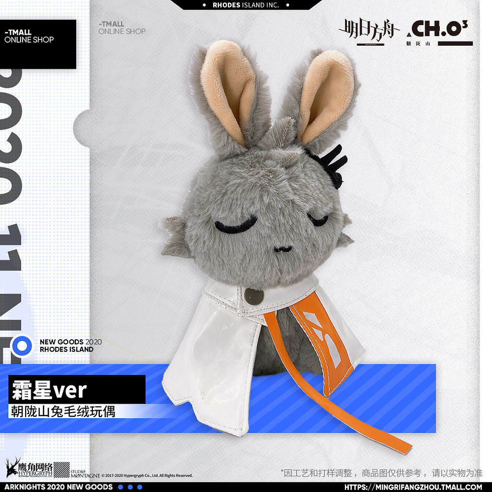 Thumbnail: Arknights Rabbit Plushie FrostNova Version