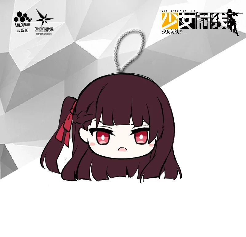 Thumbnail: Girls Frontline G41 G36 Springfield WA2000 Dango Plush Doll
