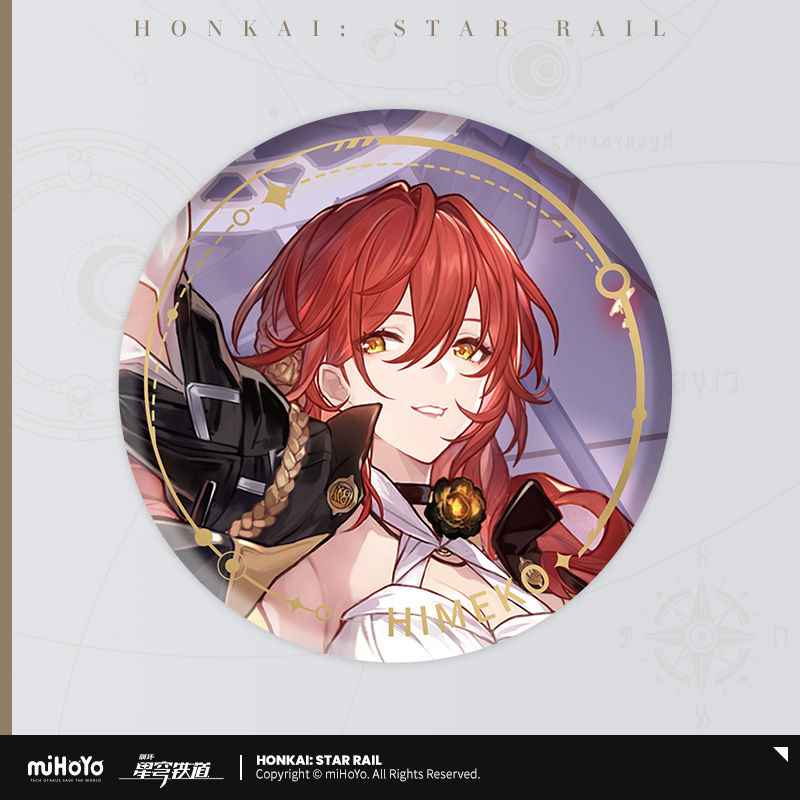 Thumbnail: Honkai Star Rail The Erudition Character Badge