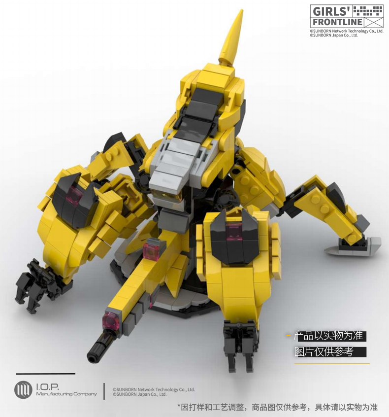 Thumbnail: Girls Frontline Brick Toy Manticore Ver.