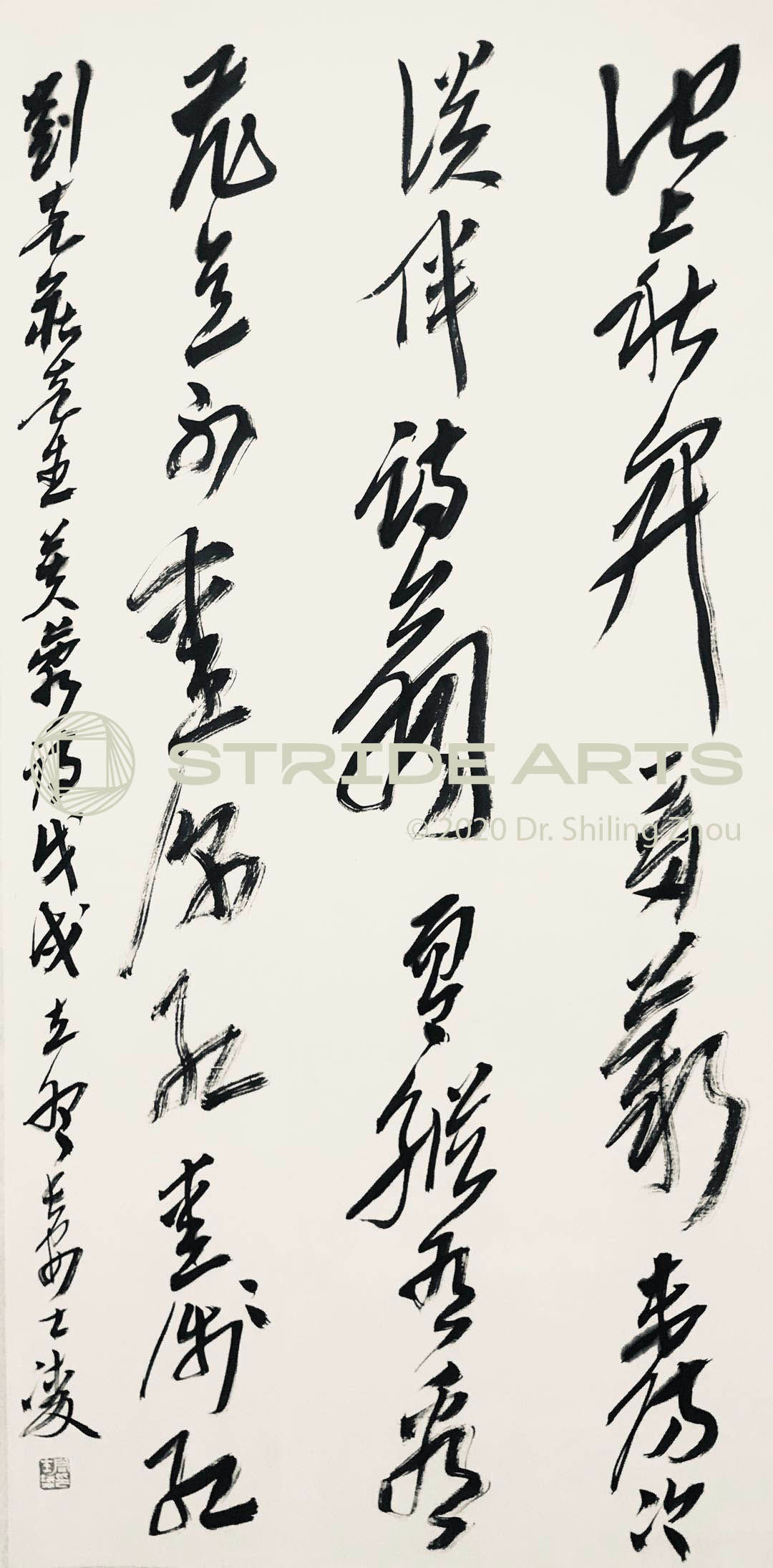 Hibiscus 芙蓉二绝 [宋] 刘克庄