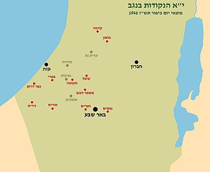 פתרון חידון יום העצמאות ה- 76 תשפ"ד