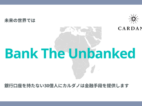 【無料・引用可】カルダノ関係の図