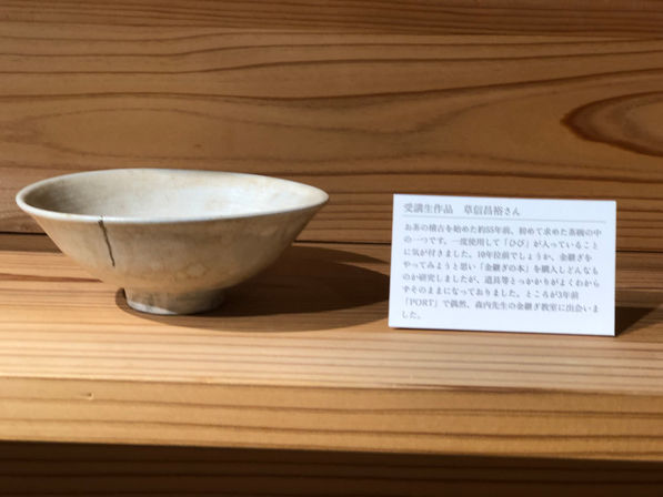 IMG_1010.jpeg