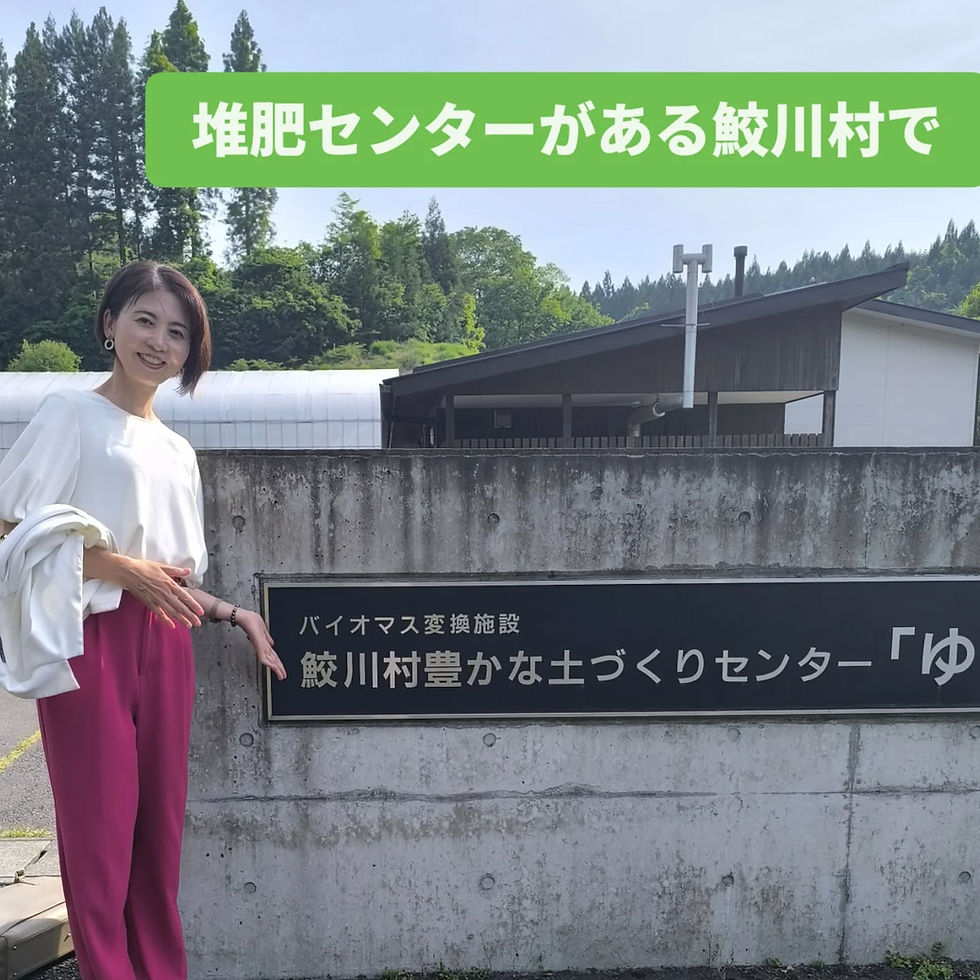 【5/19(火)まめで達者な村づくり@鮫川村を視察✨️】