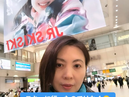 【1/7（水）AIデマンド交通の視察で富山県⛰️射水市へ】