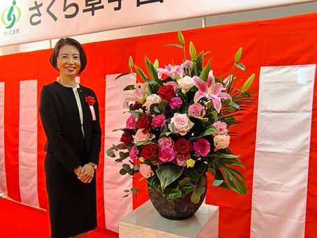 【4/6(月)さくら草学園の開所式でした🌸】