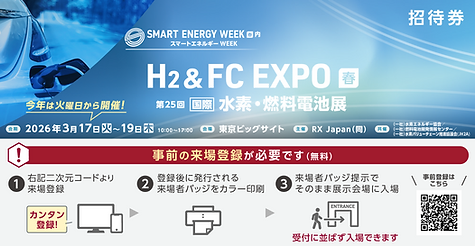 26spr_header_JP_J_FC.png