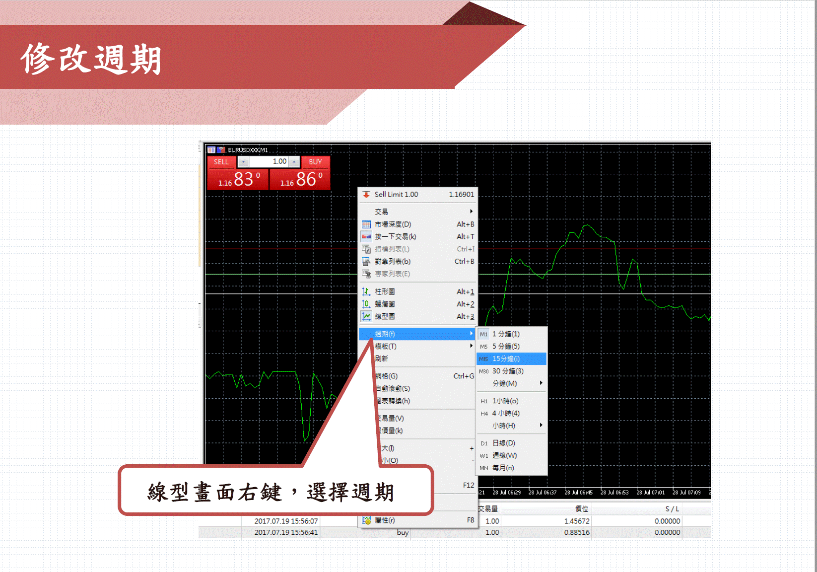 mt5-15.gif