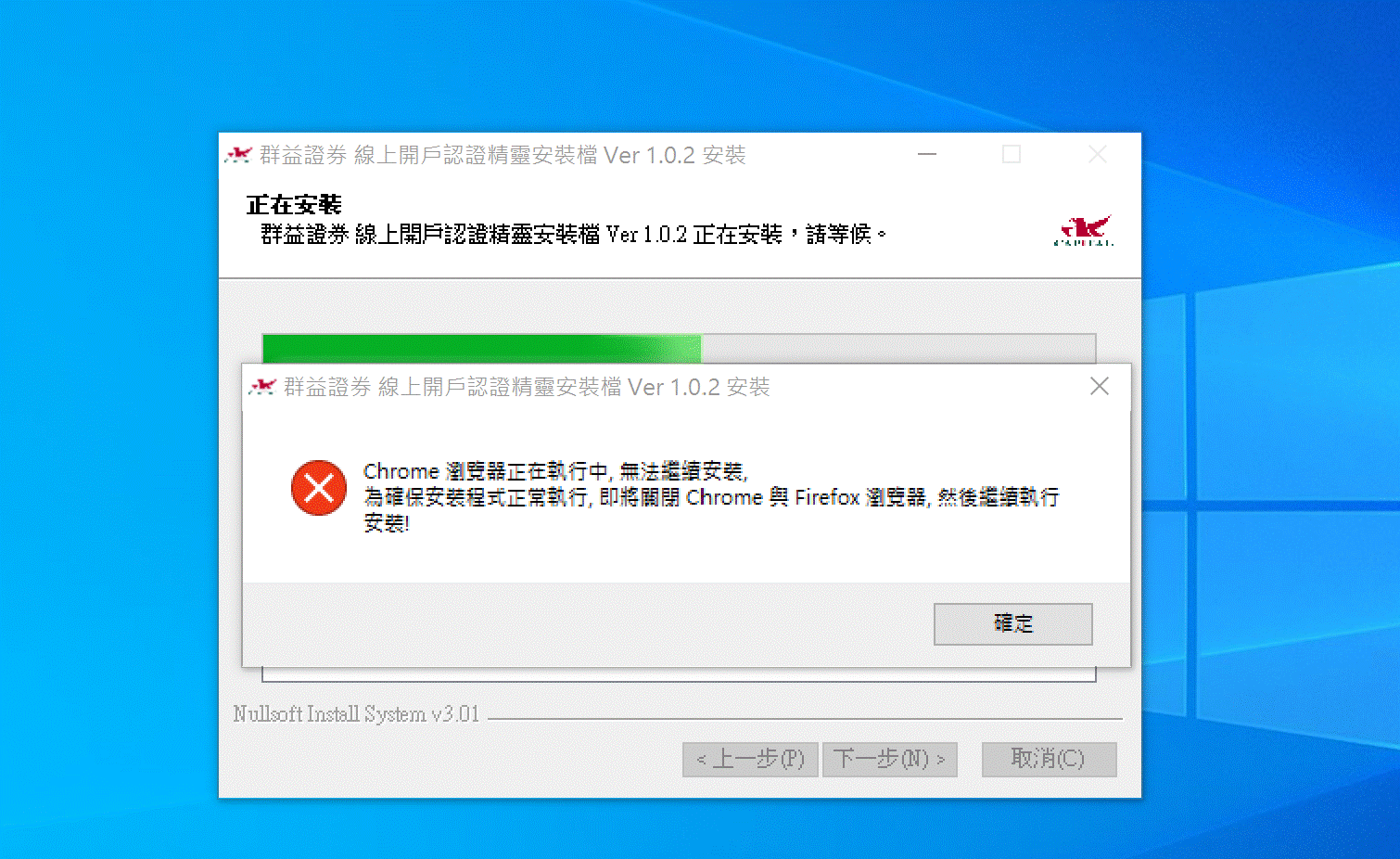 電腦開戶4.gif