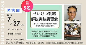 ベージュ　シンプル　セール　facebook広告 (3).jpg