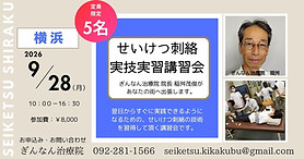 ベージュ　シンプル　セール　facebook広告 (4).jpg