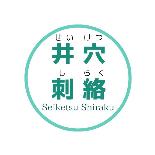 21世紀の医学 浅見鉄男著 21世紀の医学 浅見鉄男著 - メルカリ