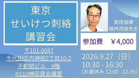 実技講習 (13).jpg