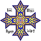 1024px-Coptic_cross.svg.png