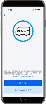 shime_touroku_1.png