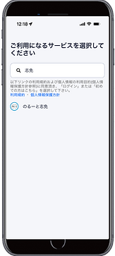 shime_touroku_2.png
