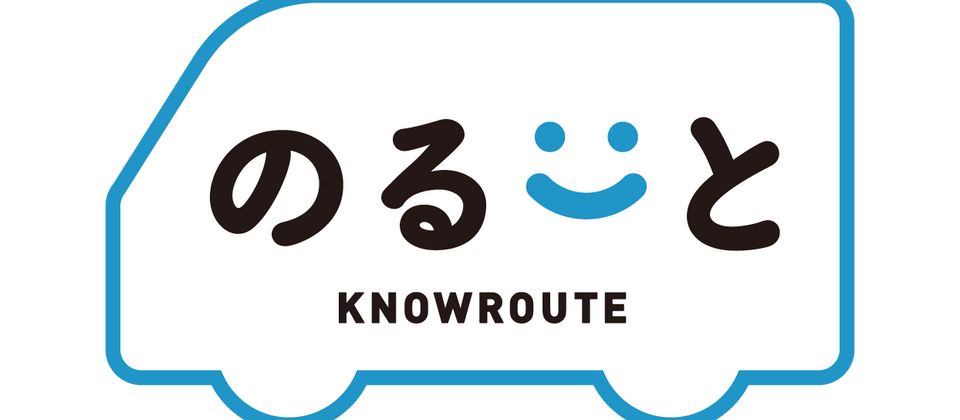のるーと桑名 実証運行開始