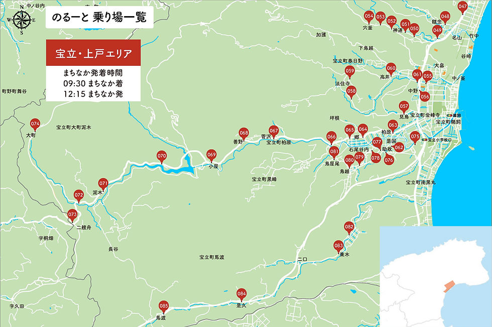 裏面_珠洲市_宝立エリア.jpg