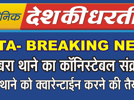 कोटा शहर में 107 तक पहुंचा करोना संक्रमितों का आंकड़ा