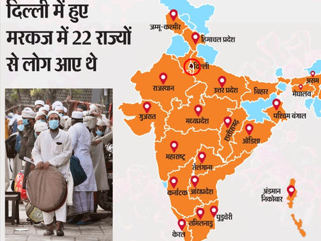 तब्लीगी जमात के प्रमुख मौलाना साद ने नया ऑडियो जारी किया, लोगों से घरों में रहने और सरकार का साथ देन