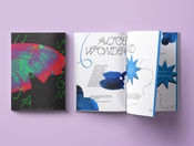 Mockup_22.jpg