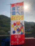 海で遊べ